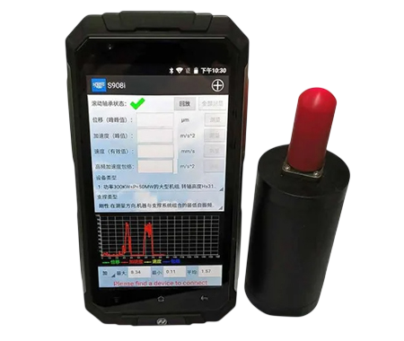 Vibration Meter
